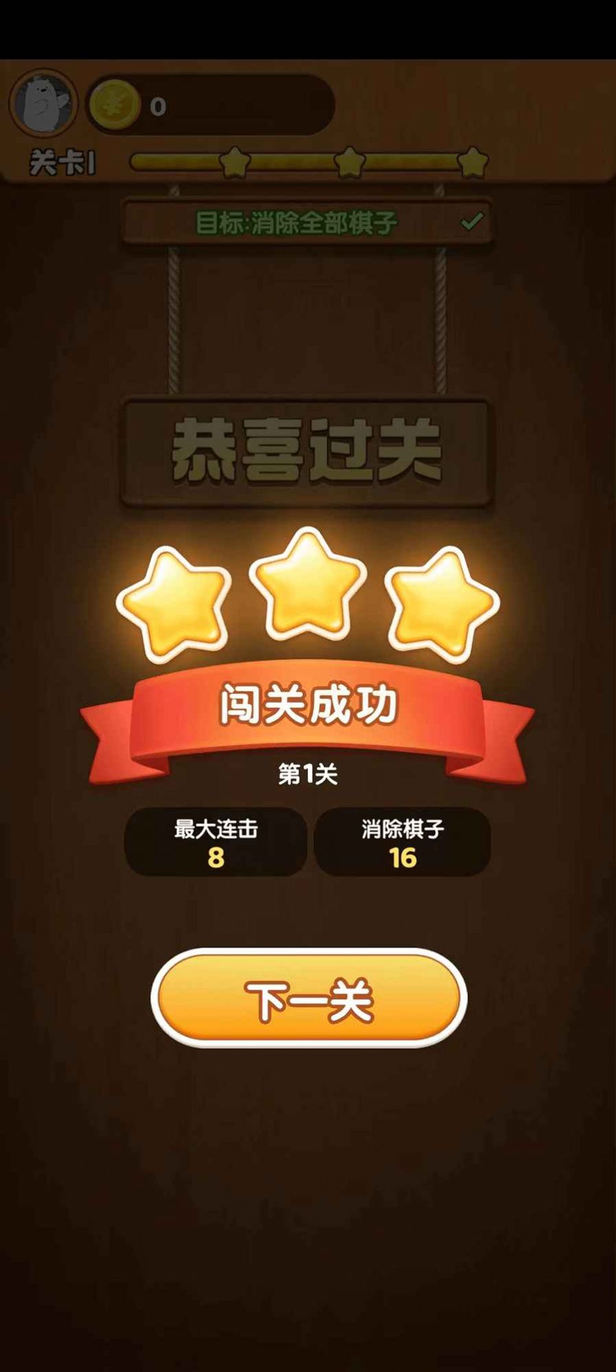 水果乐趣 水果乐趣