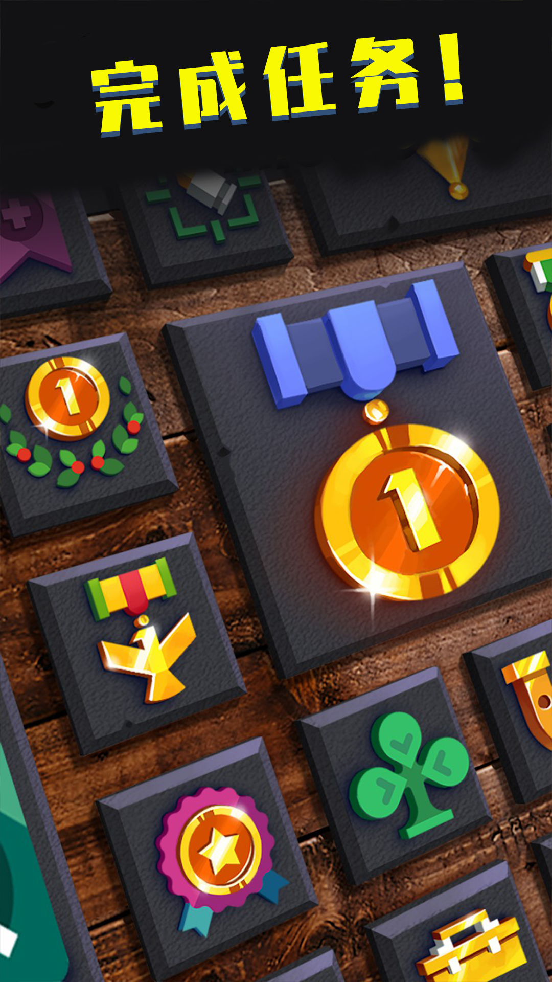 障碍你来呀 障碍你来呀