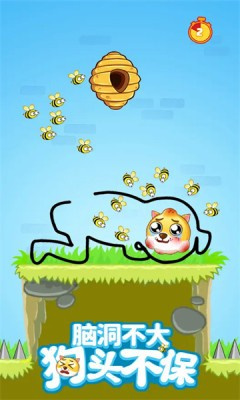 画线我贼溜 画线我贼溜