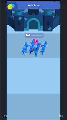 史诗般的冲突3D