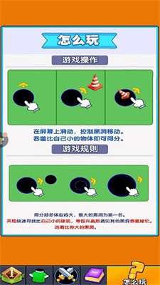 我要吃掉你 我要吃掉你