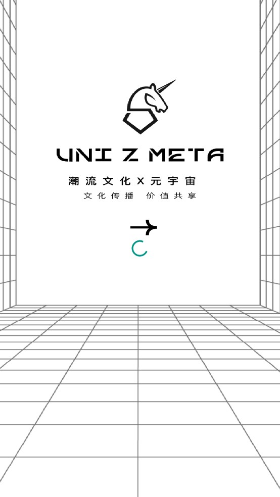 UNI Z META数字藏品