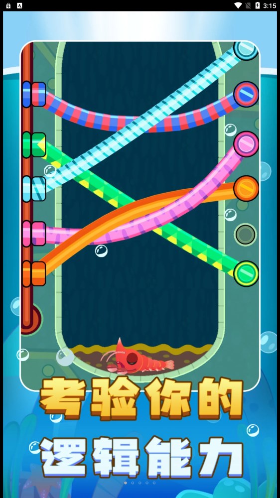 迷你解谜世界 迷你解谜世界