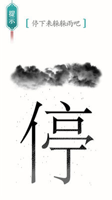 你能过关吗 你能过关吗