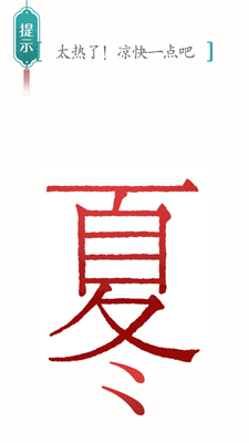 你能过关吗 你能过关吗