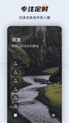 深度睡眠