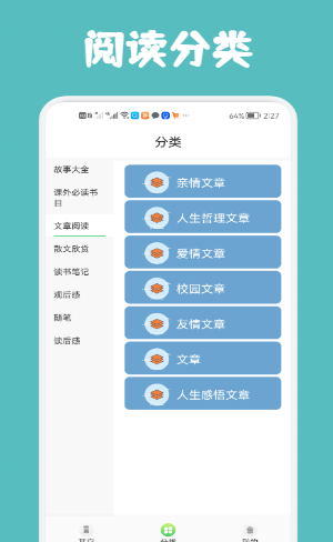 几何阅读 几何阅读
