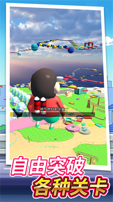 跑酷闯关大挑战 跑酷闯关大挑战