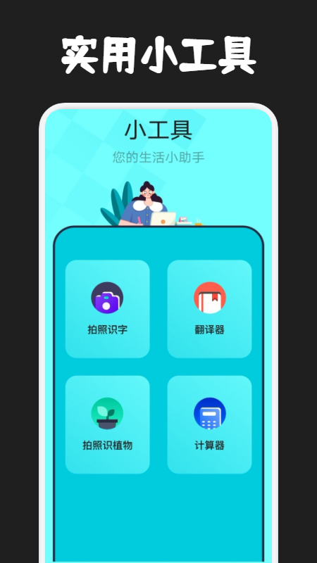 写作神器图2
