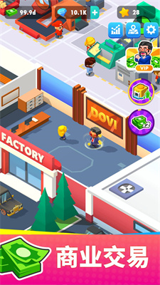 我的马铃薯公司 我的马铃薯公司