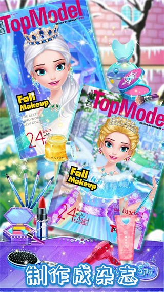 甜心公主化妆装扮 甜心公主化妆装扮