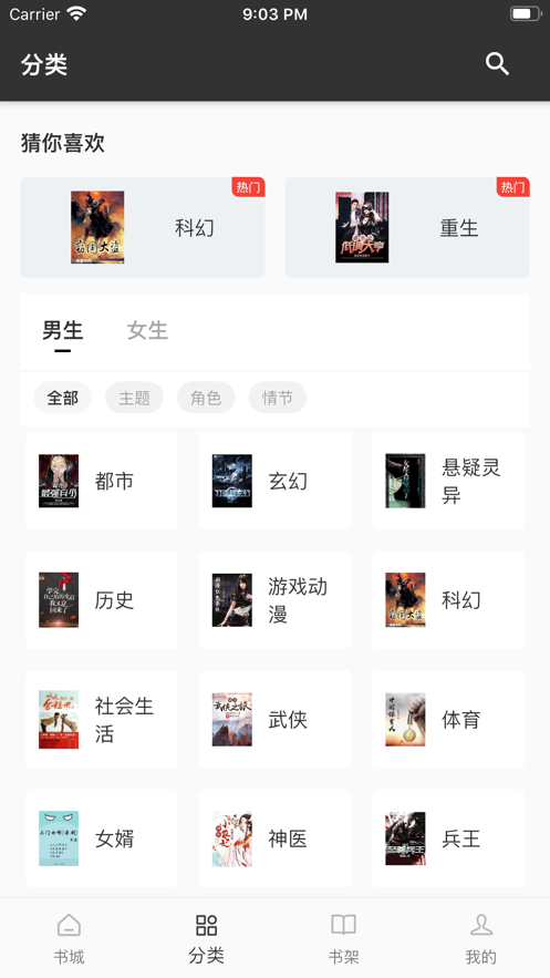 蜗牛小说 蜗牛小说