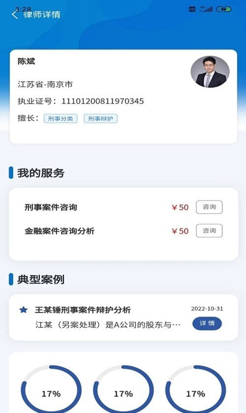 初级会计随身学