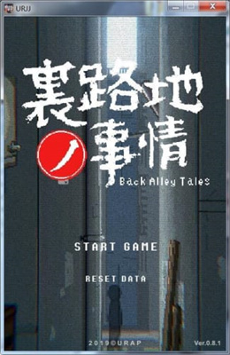 URJJ手机版