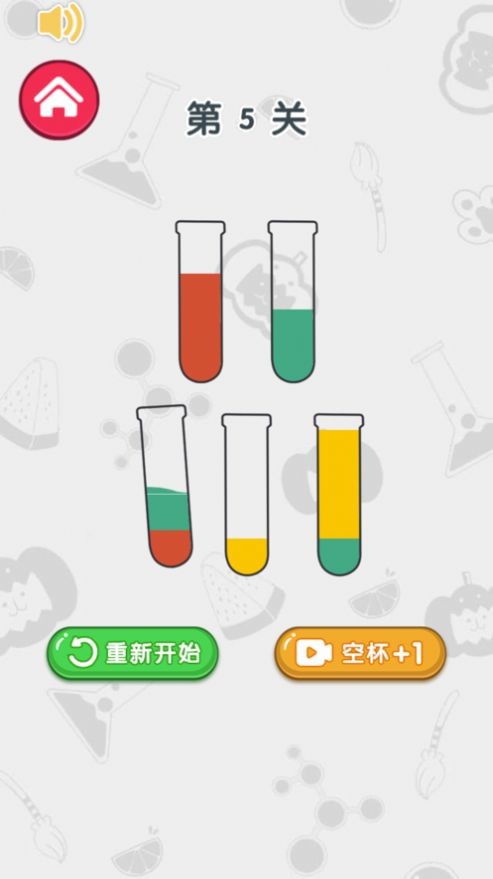 趣味水排序 趣味水排序