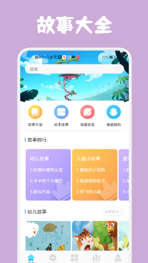 儿童早教启蒙学习 儿童早教启蒙学习