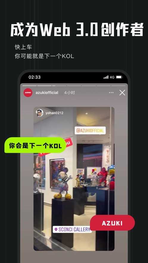 拍鸭