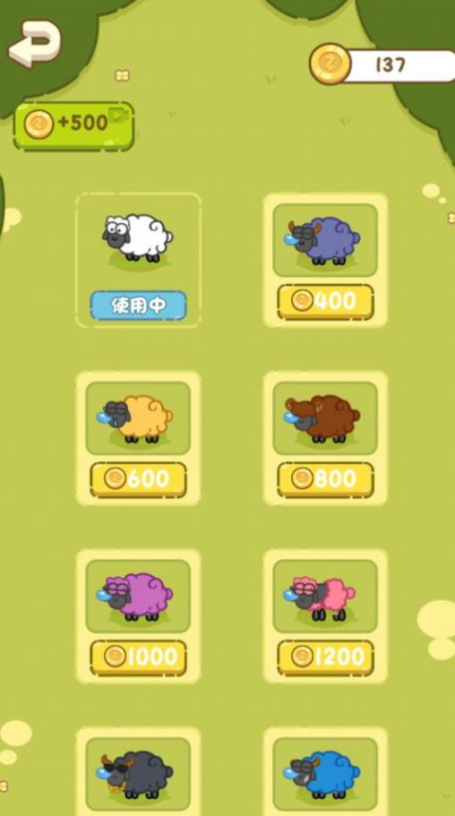 快乐画线 快乐画线