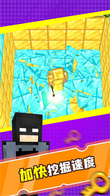 像素合并矿工最新版