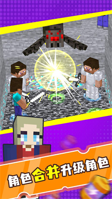 像素合并矿工最新版