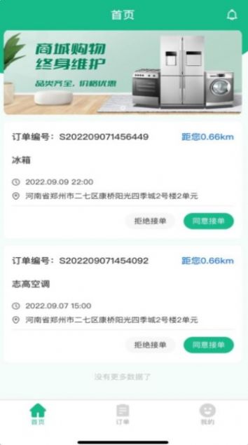 维托帮师傅 维托帮师傅