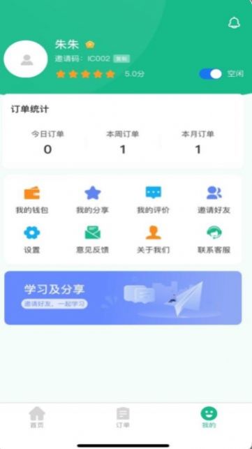 维托帮师傅 维托帮师傅