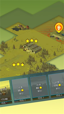 全面僵尸战争 全面僵尸战争