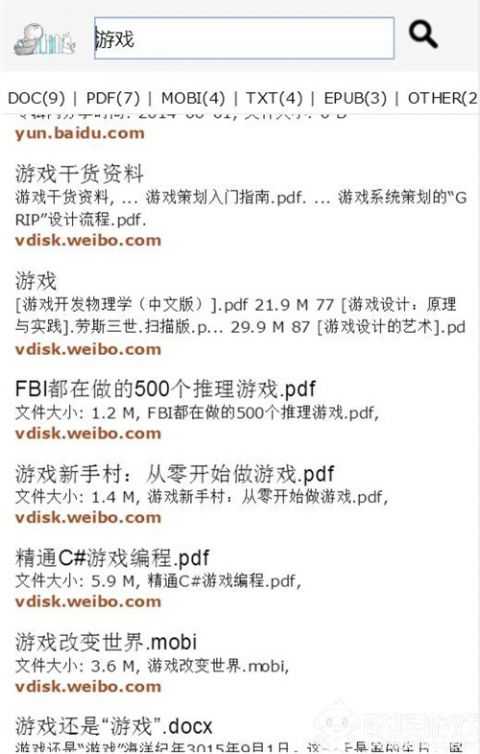 鸠摩搜书 鸠摩搜书