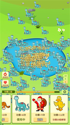 放生模拟器 放生模拟器