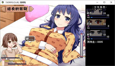 撒娇鬼夏日狂想曲整合版