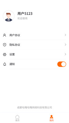 闪电车辆信息查询 闪电车辆信息查询