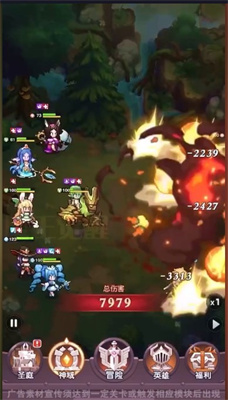 魔王觉醒