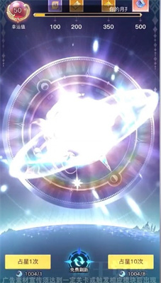 魔王觉醒
