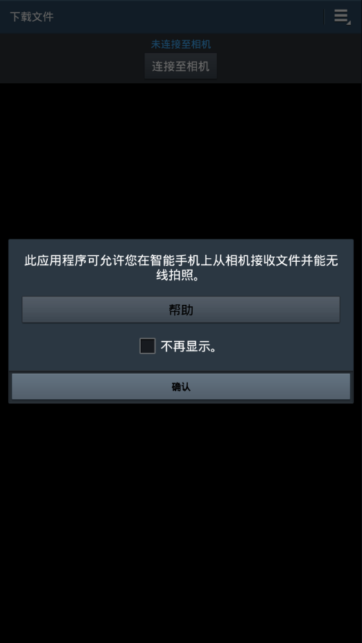 三星相机