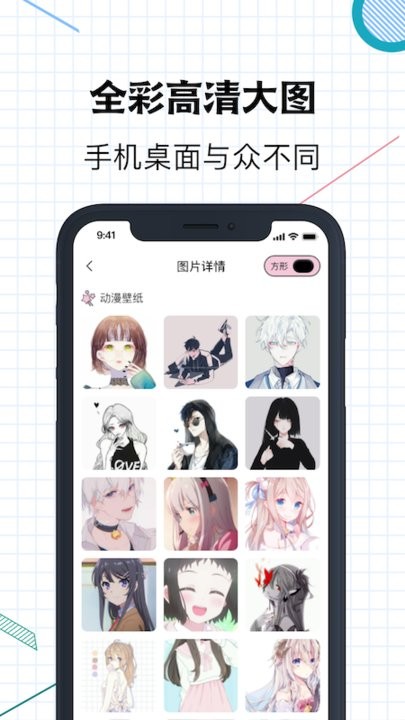 星空壁纸图1