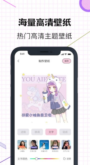 星空壁纸