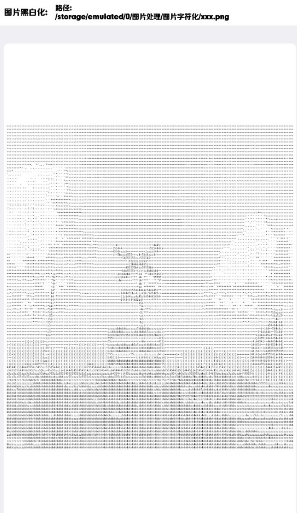 楠图