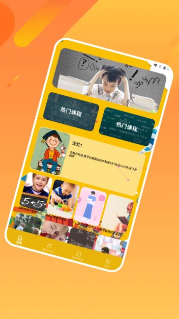 幼儿园数学启蒙 幼儿园数学启蒙