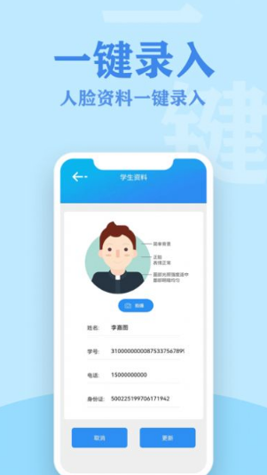 防溺卫士