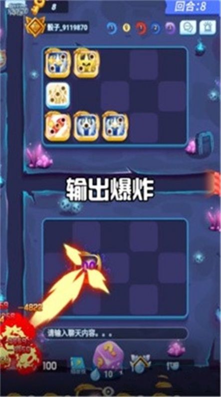 勇士特攻队官方版