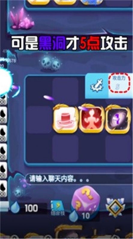 勇士特攻队官方版