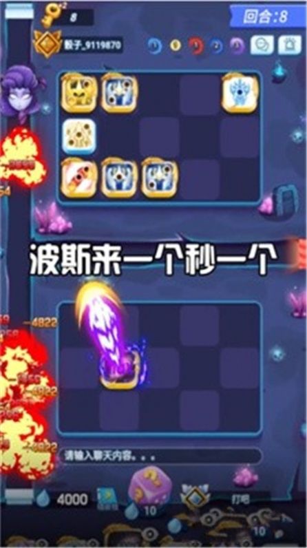 勇士特攻队官方版
