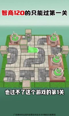 全民倒水大战官方版