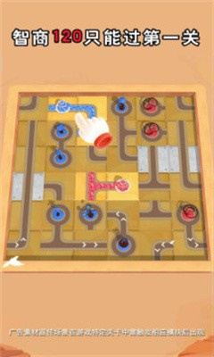 全民倒水大战官方版