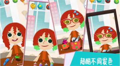 女孩时尚发型 女孩时尚发型