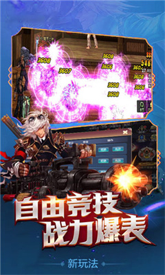 dnf60版本怀旧服
