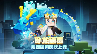 我的世界1.19基岩版