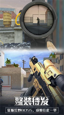 英雄城市吃鸡模拟 英雄城市吃鸡模拟