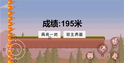可莉跑酷