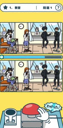 一样的动画测试